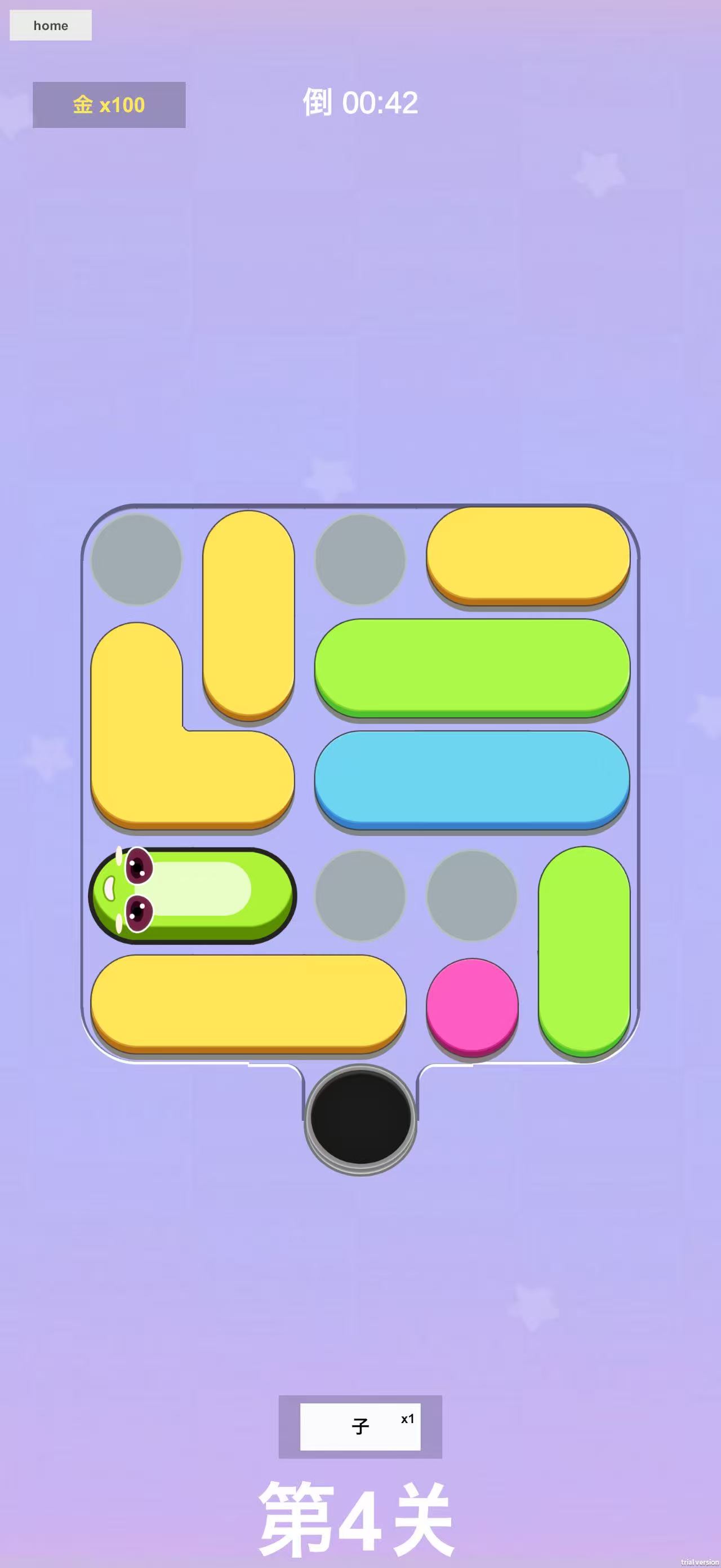 Snake Jam 游戏截图 3